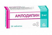 Купить амлодипин, таблетки 5мг, 30 шт в Балахне