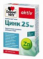 Купить doppelherz (доппельгерц) актив цинк 25мг, таблетки массой 30 шт бад в Балахне