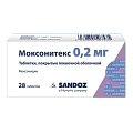 Купить моксонитекс, таблетки, покрытые пленочной оболочкой 0,2мг, 28 шт в Балахне