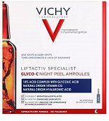 Купить vichy liftactiv (виши) специалист глико-c сыворотка-пилинг ампулы 2мл 30 шт в Балахне