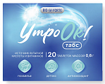 Купить утроок табс bioforte антипохмельный комплекс, таблетки массой 600 мг 20шт бад в Балахне