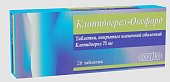 Купить клопидогрел-оксфорд, таблетки покрытые пленочной оболочкой 75 мг 28 шт. в Балахне