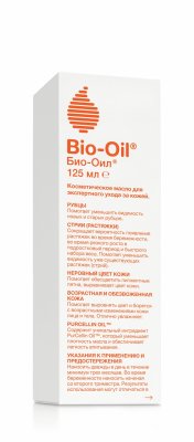 Купить bio-oil (био-оил), масло косметическое против шрамов и растяжек, неровного тона, 125мл в Балахне