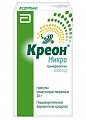 Купить креон микро, гранулы кишечнорастворимые 5000ед, флакон 20г в Балахне