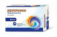 Купить ибупрофен фармасинтез, таблетки покрытые пленочной оболочкой 400мг, 20 шт в Балахне