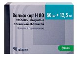 Купить вальсакор н, таблетки, покрытые пленочной оболочкой 80мг+12,5мг, 90 шт в Балахне