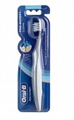 Купить oral-b (орал-би) зубная щетка 3d white luxe pro-expert clean средняя, 1 шт в Балахне
