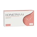 Купить норметрилла, таблетки 2 мг, 28 шт в Балахне