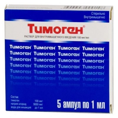 Купить тимоген, раствор для внутримышечного введения 100мкг/мл, ампулы 1мл, 5 шт в Балахне