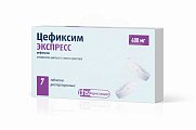 Купить цефиксим экспресс, таблетки диспергируемые 400мг, 7 шт в Балахне