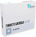 Купить гинкго билоба, таблетки покрытые пленочной оболочкой 80 мг, 30 шт в Балахне