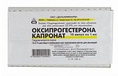 Купить оксипрогестерона капронат, раствор для внутримышечного введения масляный 125мг/мл, ампула 1мл, 10 шт в Балахне