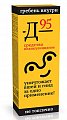 Купить 911 средство педикулицидное д-95, 10мл 3 шт в Балахне