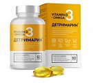 Купить детримарин полярис, капсулы 700мг, 60 шт бад в Балахне