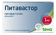 Купить питавастор, таблетки покрытые пленочной оболочкой 1мг, 28 шт в Балахне