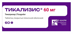 Купить тикализис, таблетки покрытые пленочной оболочкой 60 мг, 60 шт в Балахне
