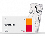 Купить эземирт, таблетки 10мг 90шт в Балахне