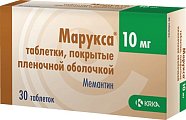 Купить марукса, таблетки, покрытые пленочной оболочкой 10мг, 30 шт в Балахне