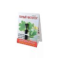 Купить горный чистотел, раствор для наружного применения, 1,2мл в Балахне