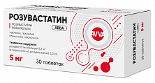 Купить розувастатин авва, таблетки покрытые пленочной оболочкой 5мг 30шт в Балахне