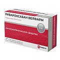Купить ривароксабан велфарм, таблетки покрытые пленочной оболочкой 10 мг, 98 шт в Балахне