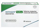 Купить випидия, таблетки, покрытые пленочной оболочкой 12,5мг, 28 шт в Балахне