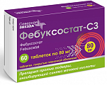 Купить фебуксостат-сз, таблетки, покрытые пленочной оболочкой 80мг, 60 шт в Балахне