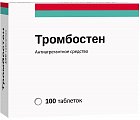 Купить тромбостен, таблетки кишечнорастворимые, покрытые пленочной оболочкой 100мг, 100 шт в Балахне