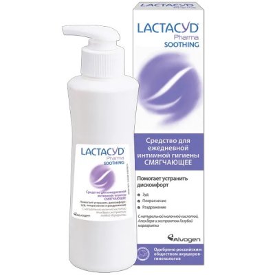 Купить lactacyd pharma (лактацид фарма) средство для интимной гигиены смягчающее 250 мл в Балахне