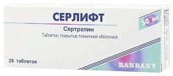 Купить серлифт, таблетки, покрытые пленочной оболочкой 50мг, 28 шт в Балахне