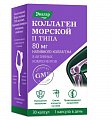 Купить коллаген морской ii типа эвалар, капсулы массой 650мг, 30 шт бад в Балахне