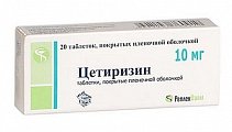 Купить цетиризин, таблетки, покрытые пленочной оболочкой 10мг, 20 шт от аллергии в Балахне