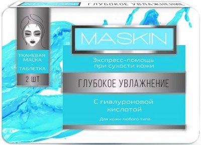 Купить maskin (маскин) маска-таблетка тканевая глубокое увлажнение, 2 шт в Балахне