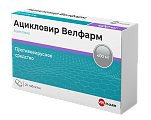 Купить ацикловир-велфарм, таблетки 400мг, 20 шт в Балахне