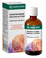 Купить облепиховое масло алтай элитное 180мг%, флакон 100мл бад в Балахне