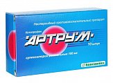 Купить артрум, суппозитории ректальные 100мг, 10шт в Балахне