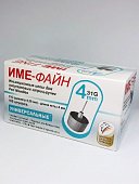 Купить иглы ime-fine для инъекций универсальные для инсулиновых шприц-ручек 31g (0,26мм х 4мм) 100 шт в Балахне