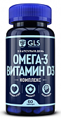 Купить gls (глс) омега-3 витамин д3 комплекс, капсулы массой 700мг 60шт бад в Балахне