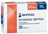 Купить кеторолак-вертекс, таблетки, покрытые пленочной оболочкой 10мг, 20шт в Балахне