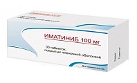 Купить иматиниб, таблетки, покрытые пленочной оболочкой 100мг, 30 шт в Балахне