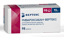 Купить ривароксабан-вертекс, таблетки покрытые пленочной оболочкой 15мг, 98 шт в Балахне