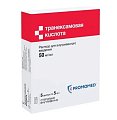 Купить транексамовая кислота, раствор для внутривенного введения 50мг/мл, ампула 5мл, 5 шт в Балахне