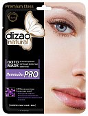 Купить дизао (dizao) boto пептиды про маска контурный лифтинг, клеточное омоложение, 5 шт в Балахне