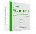 Купить преднизолон, раствор для внутривенного и внутримышечного введения 30мг/мл, ампулы 1мл, 10 шт в Балахне