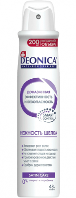 Купить deonica (деоника) дезодорант антиперспирант нежность пудры спрей 200 мл в Балахне
