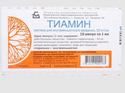 Купить тиамин, раствор для внутримышечного введения 50мг/мл, ампулы 1мл, 10 шт в Балахне