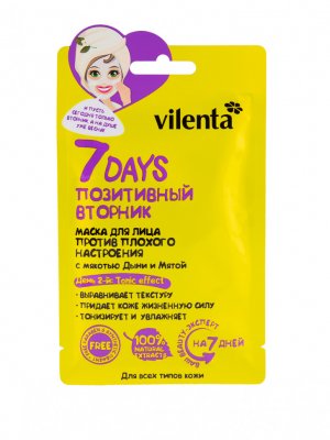 Купить vilenta (вилента) маска для лица 7 days вторник с мякотью дыни и мятой в Балахне