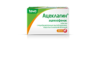 Купить ацеклагин, таблетки с модифицированным высвобождением, покрытые пленочной оболочкой 200мг, 30шт в Балахне