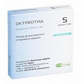 Купить октреотид, раствор для внутривенного и подкожного введения 300 мкг/мл, ампула 1мл, 5 шт в Балахне