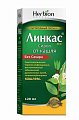 Купить линкас бсс сироп, флакон 120мл в Балахне